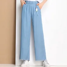 Женская одежда джинсовые широкие брюки женские летние новые тонкие белые свободные джинсы с эластичной резинкой на талии женские брюки