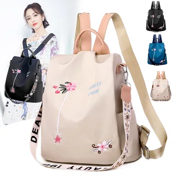 

2020 New Flower Embroidery Backpacks Literary Ladies Oxford Backpack Large Capacity Fashion Versatile Multi-function Bag