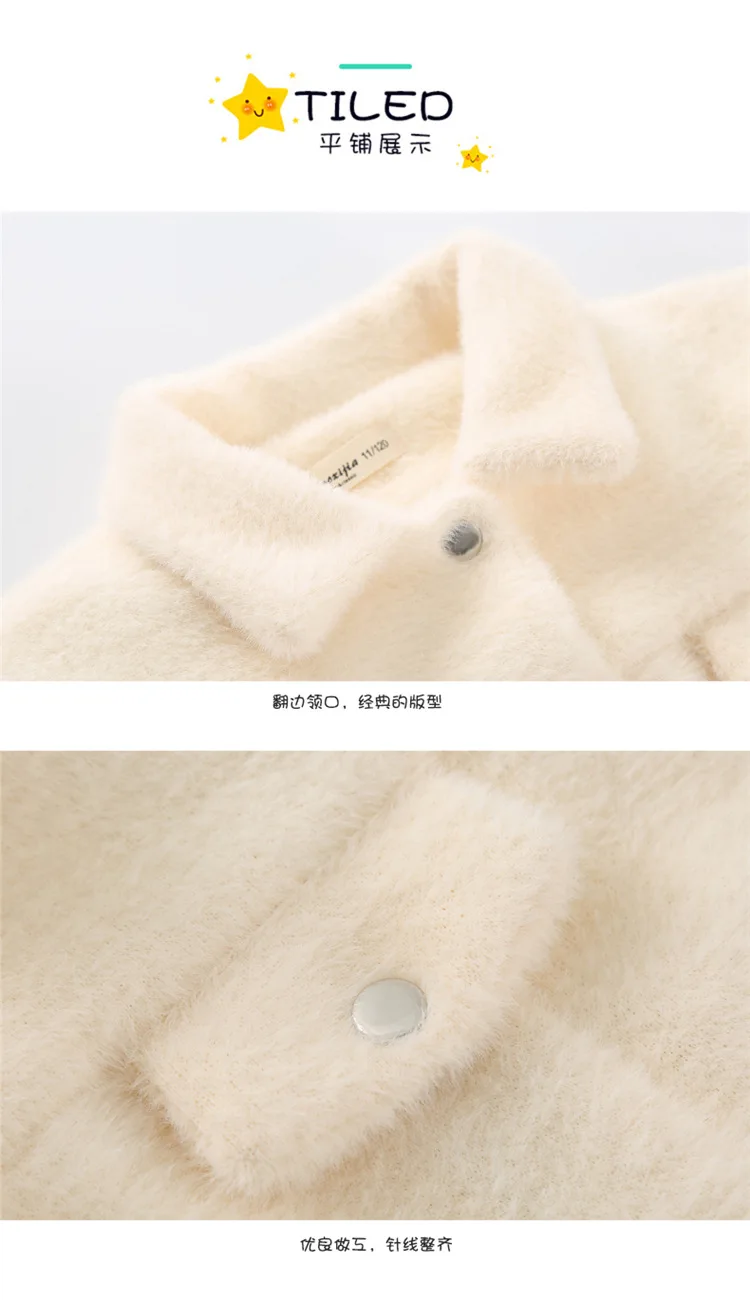 Girl'S Coat New Style Gold Mink Cashmere Thick Autumn And Winter Childrenswear Children plus Cotton Short plus Cotton Simpl