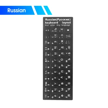

kebidumei for Notebook Computer Desktop Keyboard Stickers Spanish/English/Russian/French Waterproof Keyboard Covers Keyboard