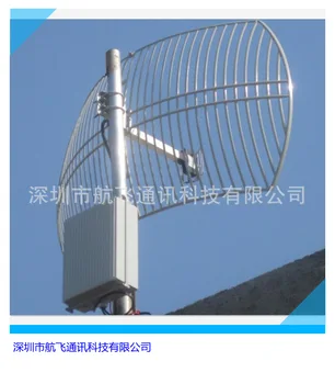 

2.4g Grid Antenna Outdoor Orientation Wifi Receive Signal Dedicated Antenna