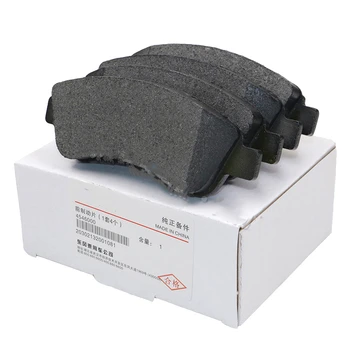 

Front brake pad for Dongfeng S30 H30 CROSS Friction block 4 pieces/set 4546000