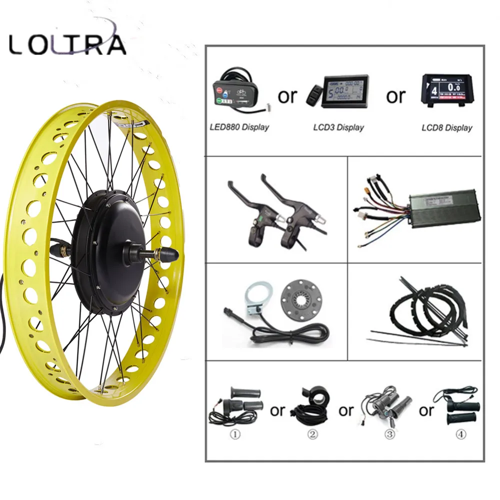 Комплект для переоборудования заднего колеса велосипеда с желтым ободом 26