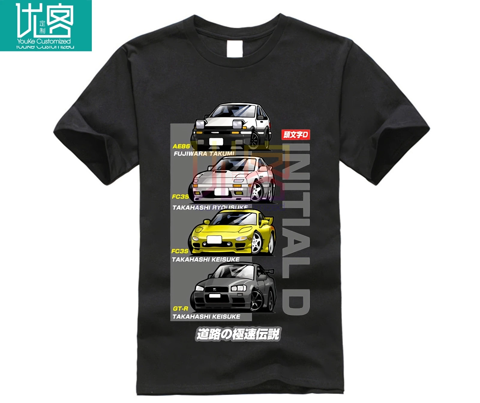 Fujiwara Tofu Shop T-shirt Head Text D Short Sleeve AE86 Clothes Automotive Japanese and Wind Men's Akiyama | Мужская одежда