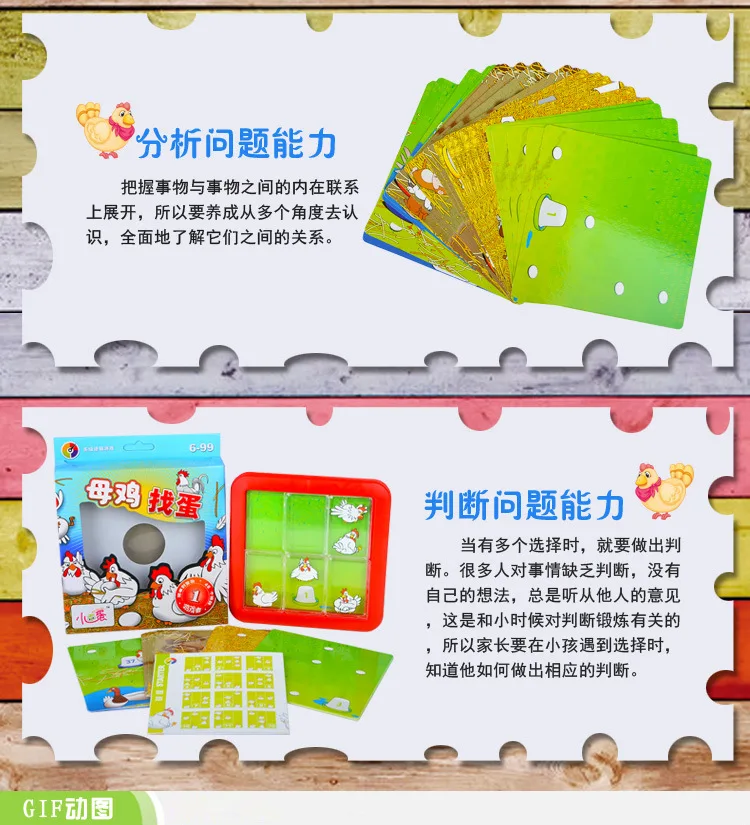 Xiaoguaidan образовательная игрушка для дошкольного образования куриное яйцо охотничий Интеллект лабиринт игра 149xjd. Zm0506