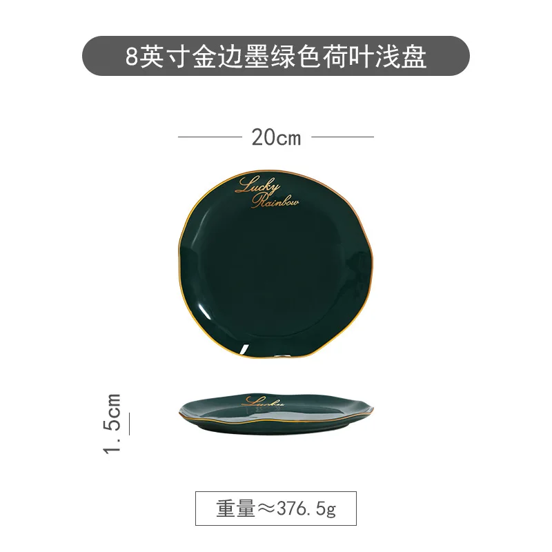 8 inch plate Модный зеленый керамический Западный набор посуды для риса миска хозяйственная тарелка блюдо - Цвет: 8 inch plate