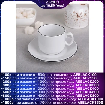 

Coffee pair “Palette. Mocha ", 100 ml