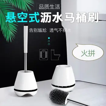 

With Base Toilet Cleaning Brush Set Toilet Non-Blind Angle Soft Brush Long Handle Toilet Brush
