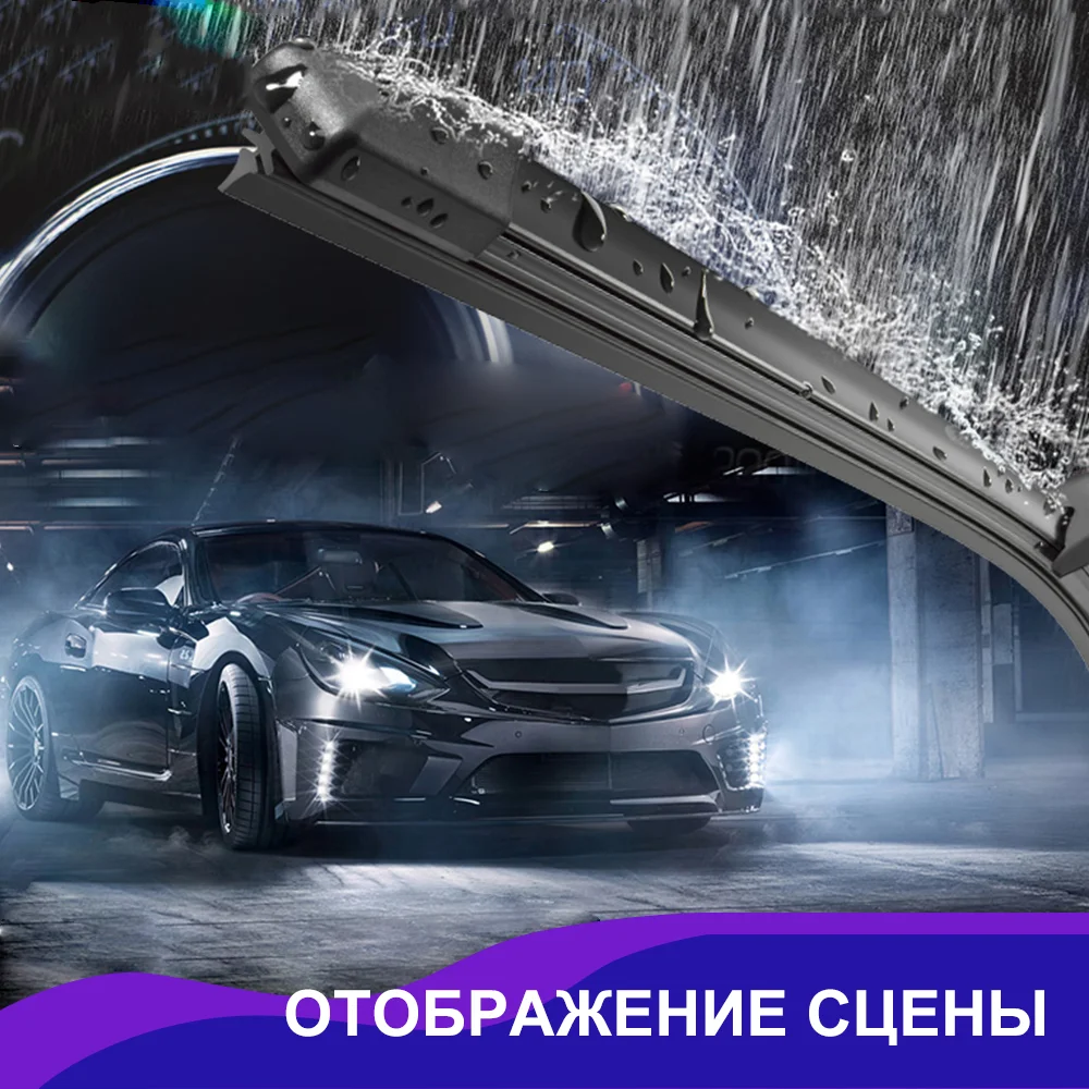 Бескаркасная щётка стеклоочистителя 20 &quot/20&quot японская лента FUKOKU 2111 2112 99-19 2170 09-19