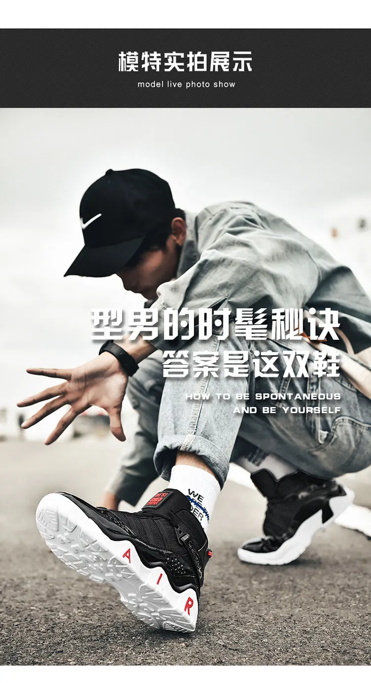 Новинка; дышащие баскетбольные кроссовки Lebron с высоким берцем; zapatillas hombre Deportiva Basket Li Ning Zapatos