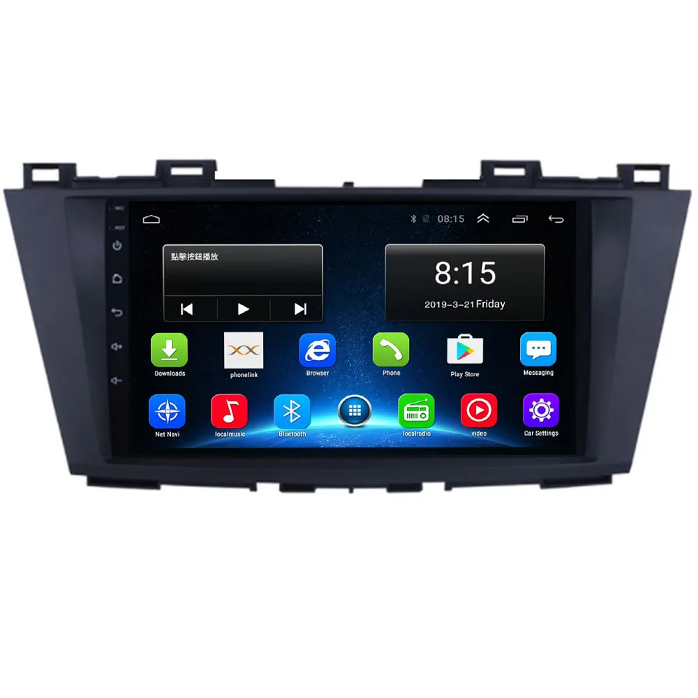 2020 New 9&quot 4G LTE Android 10 For MAZDA 5 2011 2012 2013 Multimedia Car DVD Player Navigation GPS Radio 3G wifi OBD maps camera |