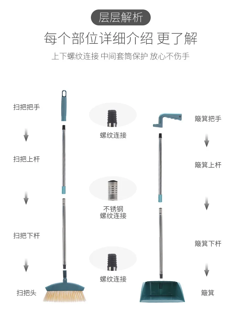 Jie-Jie Broom Dustpan Set Combination Household Plastic Broom Garbage Shovel Wiper Blade Sweeping Useful Product Wholesale