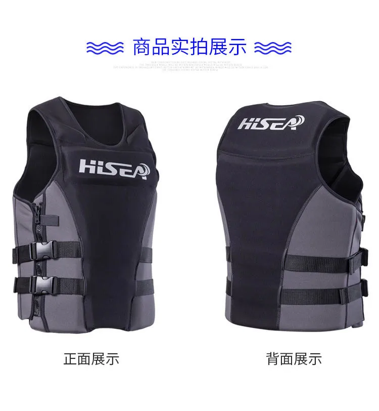 Hisea/Высококачественный спасательный жилет из пены для детей, спасательный жилет для лодки, спасательный жилет для серфинга
