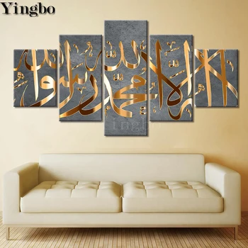 

Allah Islamic Religious text Diamond Square Round Drill Mosaic Diamond Painting Cross Stitch DIY 5D Full Embroidery 5 pcs decor