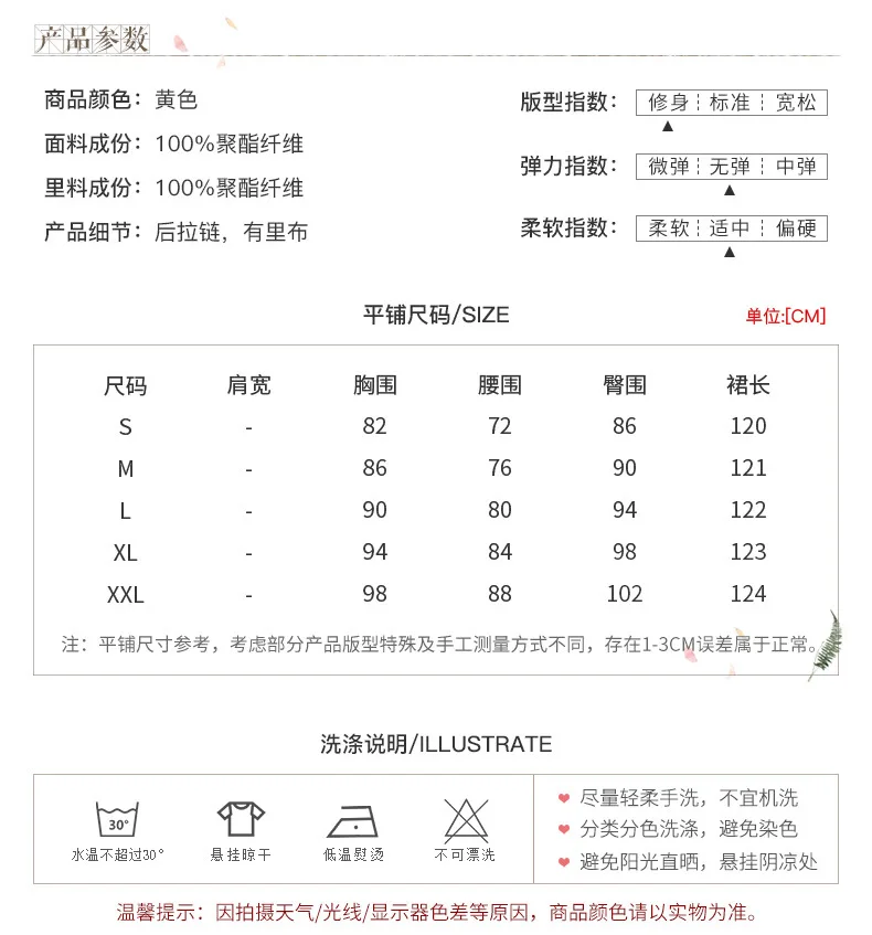 [Agent Main Push Have Preferential Price] Spring And Summer Glorious Improved Flocked Mid-length Cheongsam Dress 90126