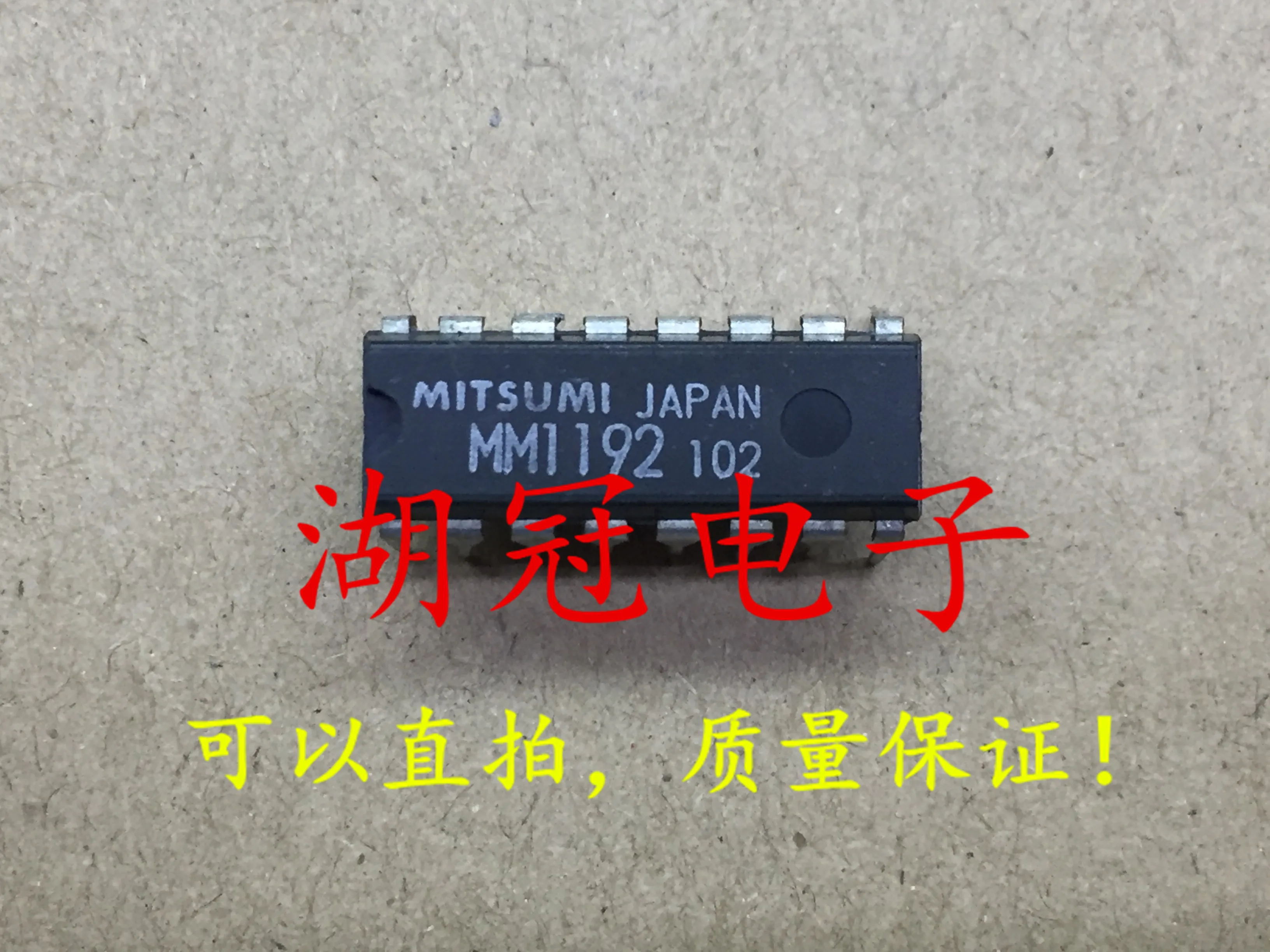 5 шт./лот MM1192 DIP