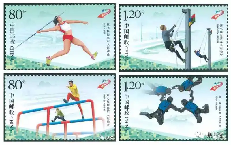 4 шт./компл. новая эмблема 2019-14 7-я мировая военная игра штампы MNH | Дом и сад
