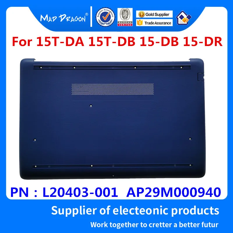 Новая Оригинальная Нижняя крышка ноутбука в сборе синяя для HP 15T DA DB 15 dr L20403 001