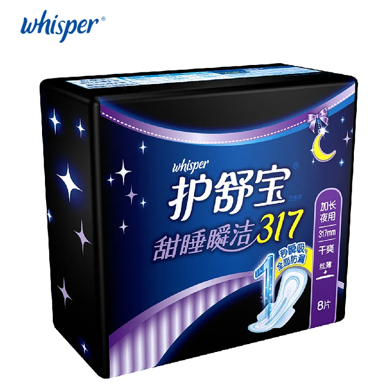 Whisper Cotton Sanniatry Napkin Soft Towel for Period Feminine Panty Liner Sanitary Napkin Pad Night Use 317 mm 8 pacs/bag 5