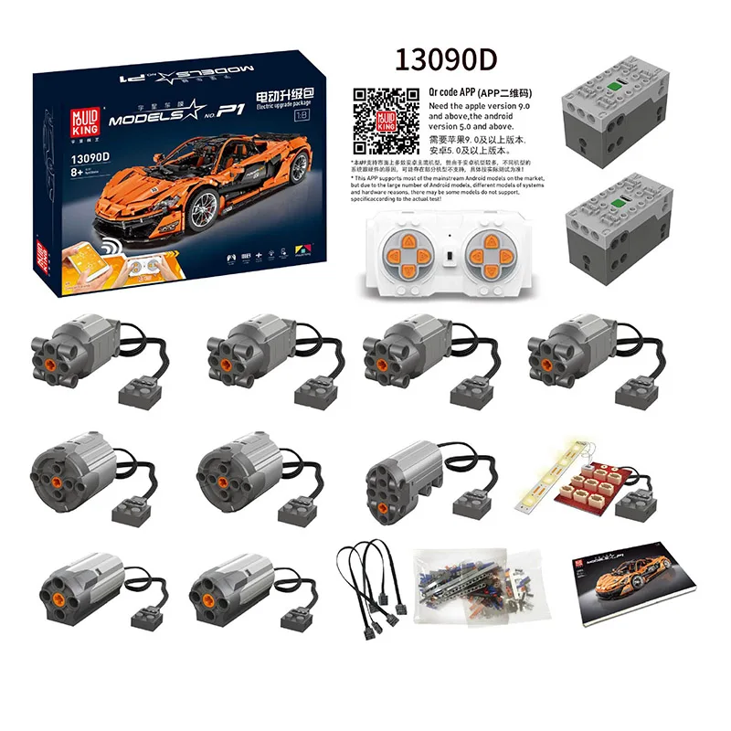 DHL 20087 MOC 16915 McLaren P1 скоростной автомобильный набор приложение RC моторная техника автомобильные игрушки строительные блоки кирпичи детские игрушки рождественские подарки