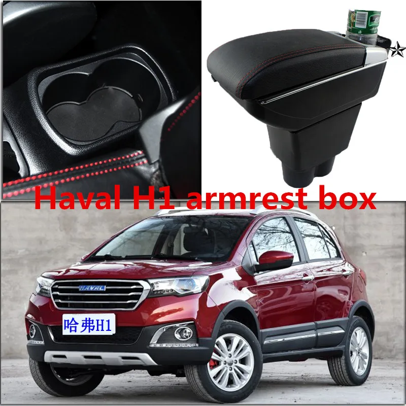 Для Haval H1 подлокотник коробка hover подлокотник центральный магазин содержание коробка для хранения с держатель стакана, пепельница USB интерфейс 2008-2013