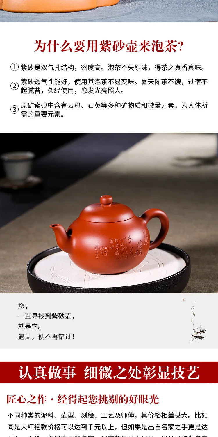 360cc аутентичный китайский чайник для заварки чая Dahongpao груша в форме фиолетовый; песок чайник керамика художника чистая глина для поделок чайник надпись подарок