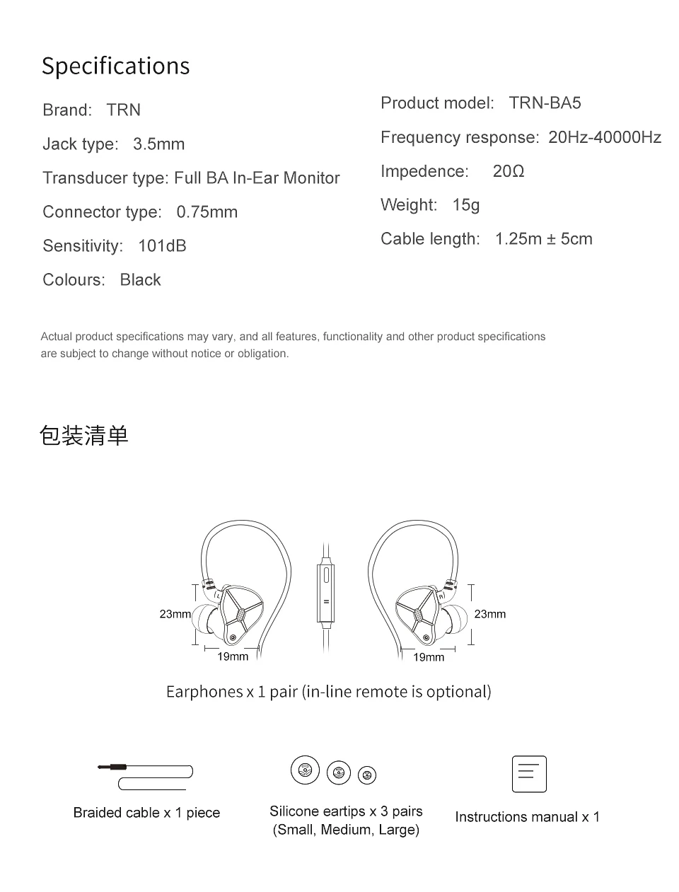 TRN BA5 10BA драйвер в ухо наушник сбалансированный Amarture HIFI DJ монитор наушники для TRN V80 V90 X6 T200 IM1 IM2