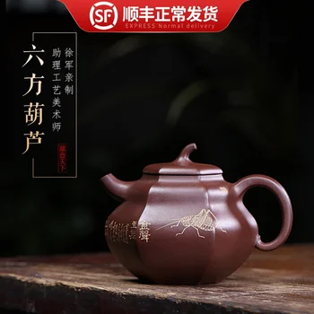 

the yixing recommended the assistantengineer Xu Junchun carved by hand painting paint kung fu tea pot six-party gourd