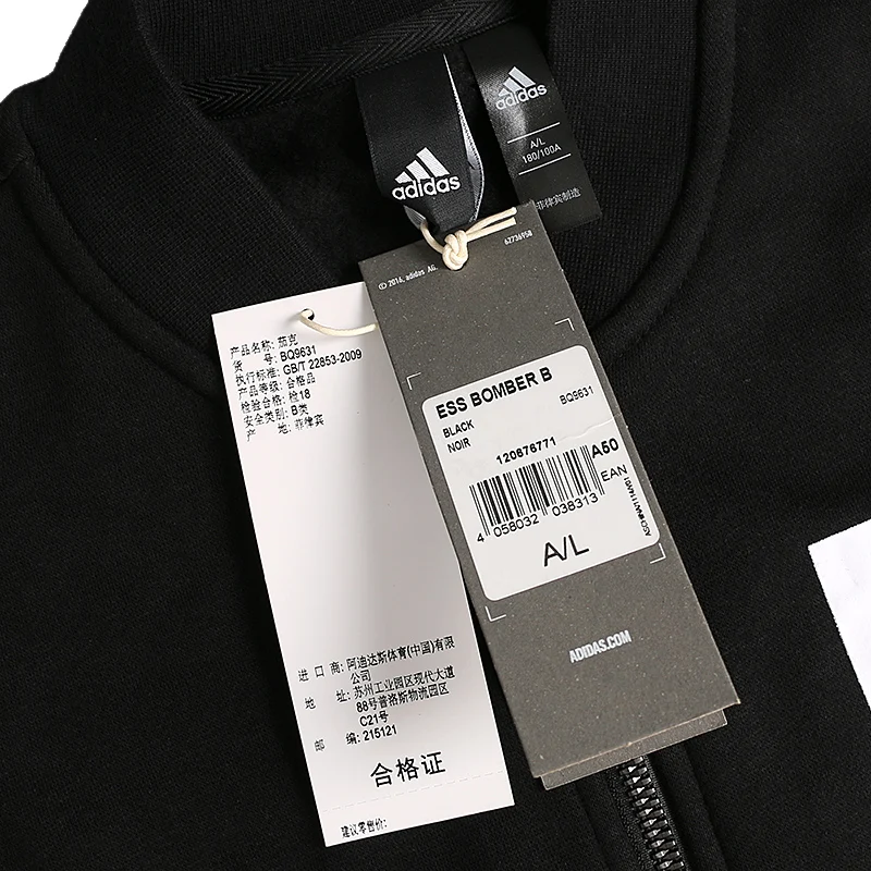 Adidas ESS бомбер B Мужские черного цвета для девочек; пуховая куртка Пеший Туризм пуховик, спортивная одежда