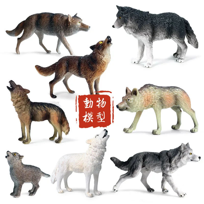 Детская имитация пластиковых твердых диких животных модель игрушки волк собака
