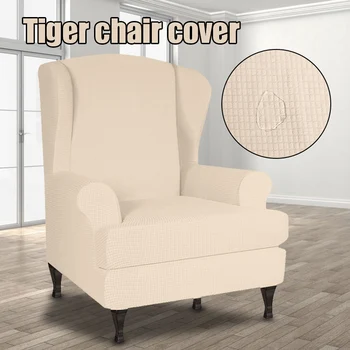 

Sloping Arm King Back Chair Cover High Elastic Soft Wingback Chair Cover Non-slip Solid Color Stretch Protector DIN889