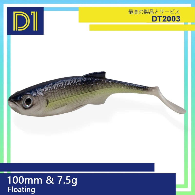 

D1 T-tali Soft Bait Fishing Lures Worm 75mm/4g 100mm/7.5g Surface Swimbait Shad Silicone Plastic Crankbait 5 Pcs/lot For Bass