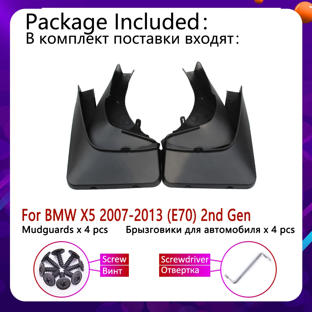 Брызговик для BMW X5 E70 2007~ 2013 Fender брызговик закрылки аксессуары для брызговиков 2008 2009 2010 2011 4.8i 3.0si 35d 50i