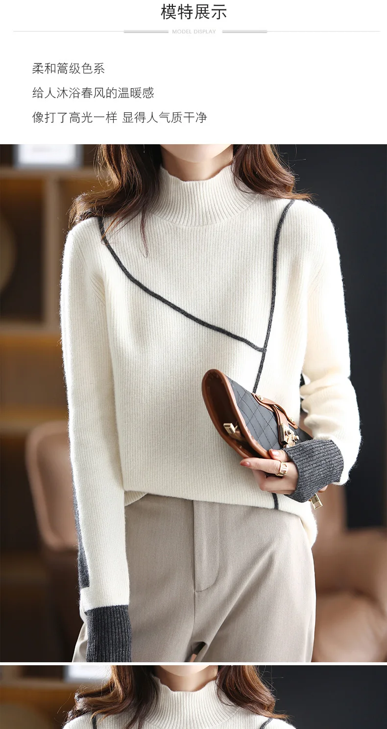 mens cream sweater 100% Wool Cashmere Sweater Autumn/Winter 2021 New Women's High Neck Pullover Casual Color Matching Female Jacket Knitted Tops mens sweaters on sale