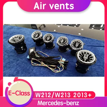 

W213/W212 Front and rear Air vent outlet with ambient light for Mercedes Benz E-class 807/808/809 2016-2020 64 colors