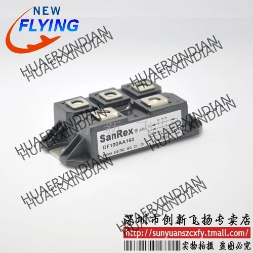 

Brand new original DF100AA140