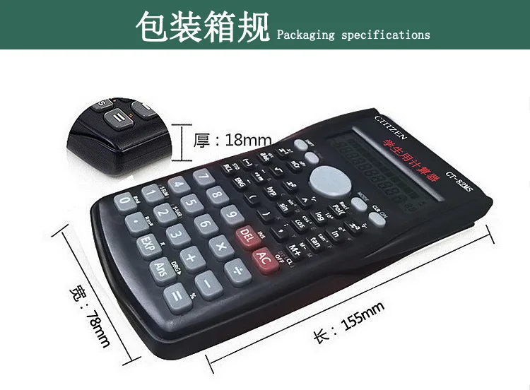 Factory Cross Border for CT-82MS Scientific Calculator Wholesale Function Calculator Students Multi-functional Calculator