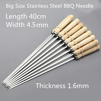 40cm Stainless Steel BBQ Skewer Wooden Handle BBQ Needle Reusable Barbecue Meat String Grill Fork Outdoor Cooking Tooll 1