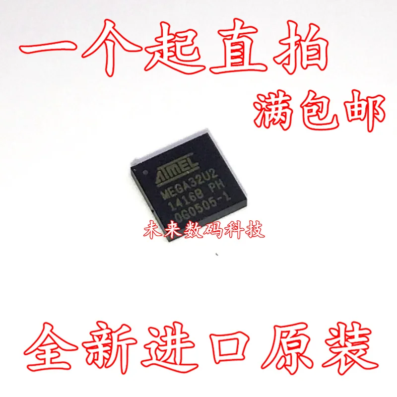 

10pcs/lot ATMEGA32U2-MU QFN32 ATMEGA32U2