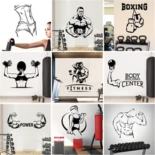 Мотивационные обои с боксерской тематикой для спортзала, виниловые наклейки на стену для Fitnesss, декоративные наклейки, наклейки для спортзала, виниловые наклейки