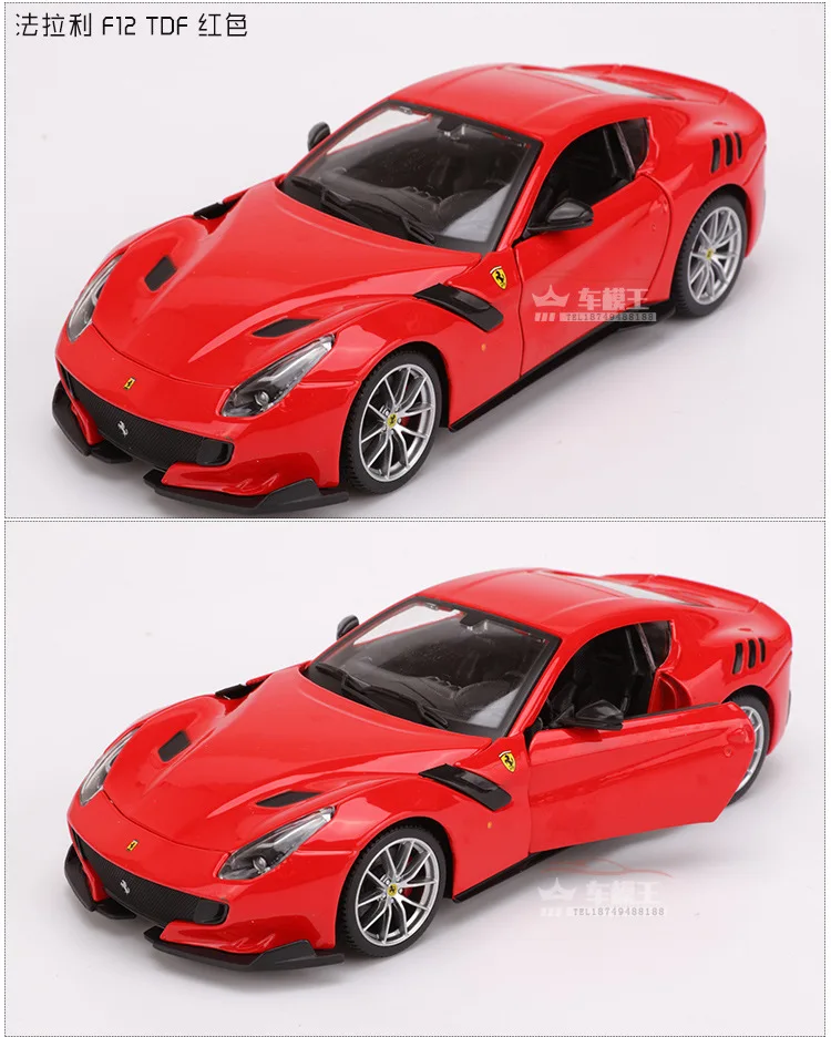 Bburago 1:24 Ferrari модель автомобиля 458 Rafah Fxxk спортивный автомобиль сплав модель автомобиля искусственное Оригинальное украшение