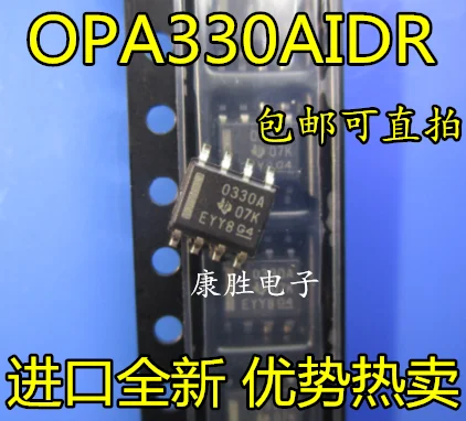2 предмета в комплекте, 0330A OPA330 OPA330AIDR SOIC8
