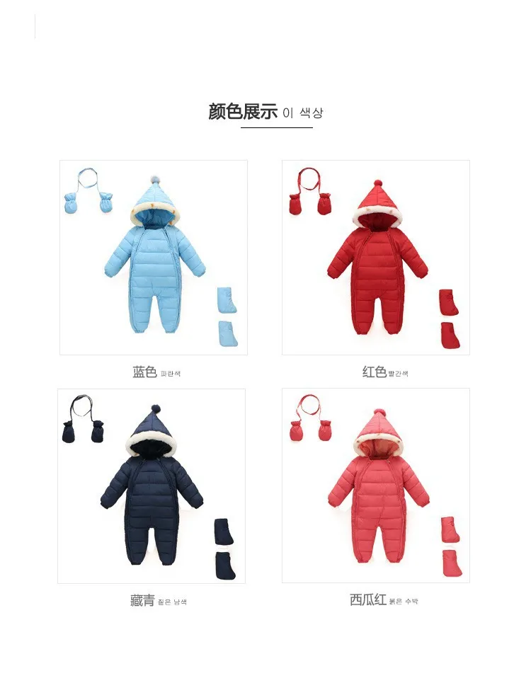 Baby Girl Clothes Autumn Winter Coat Baby Boy Jumpsuit Cotton Pure Long Sleeve Overalls Newborn Outerwear Coats For Baby Jackets