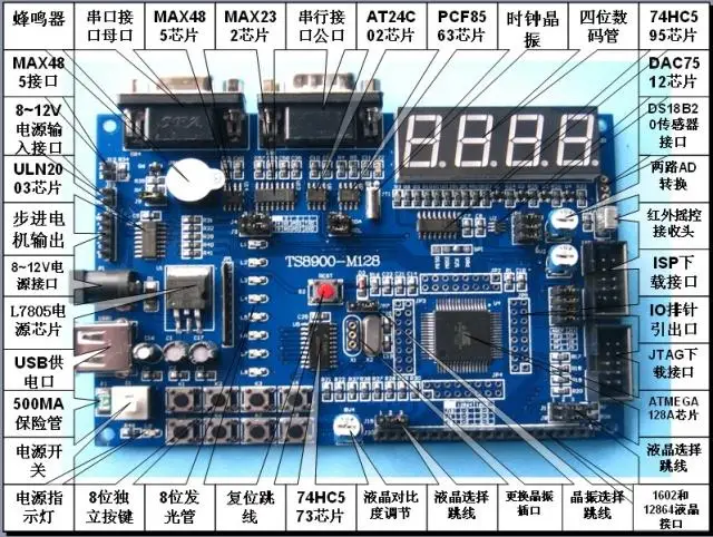 ATMEGA128 макетная плата/макетная плата AVR/одночиповая Экспериментальная плата