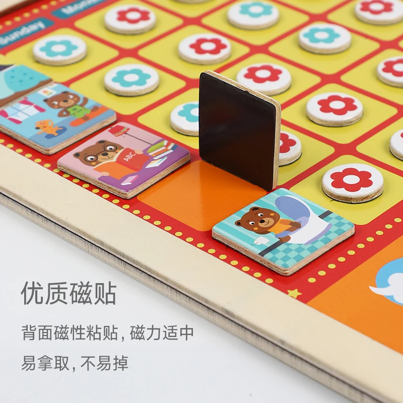  Baby Good Habit Board Responsibility Chart Self-discipline Table Drawing Board Wooden Drawing Toy E