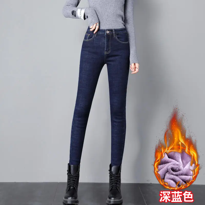 Dark blue jeans Вельветовые женские джинсы с высокой талией, винтажные Стрейчевые узкие джинсовые брюки-карандаш, уличная одежда, теплые зимние обтягивающие черные джинсы для женщин Q2052 - Color: Dark blue jeans