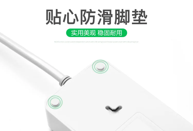Силовая полоса 3USB интеллектуальная розетка провод плата силовая полоса силовая линия силовая полоса многофункциональный разъем Lightning защита