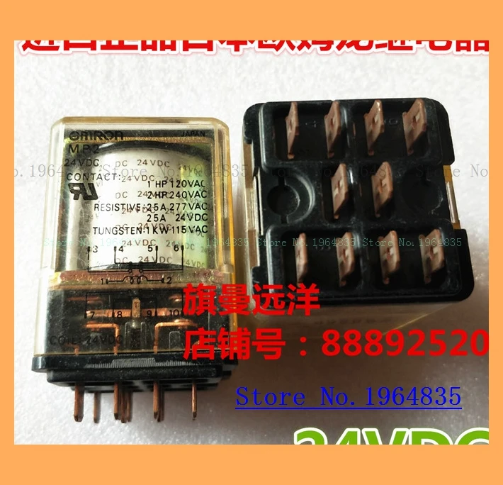 

MP2P 200VAC MP2P