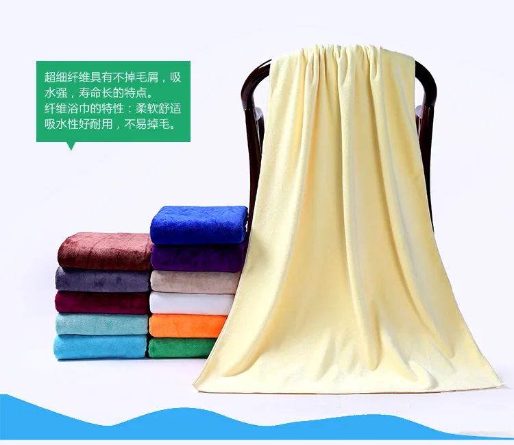 580 Grams Fiber Thick Extra-large Bath Towel Beauty Bed Bath Towel 80*180 Beach Towel Customizable Logo Factory Wholesale
