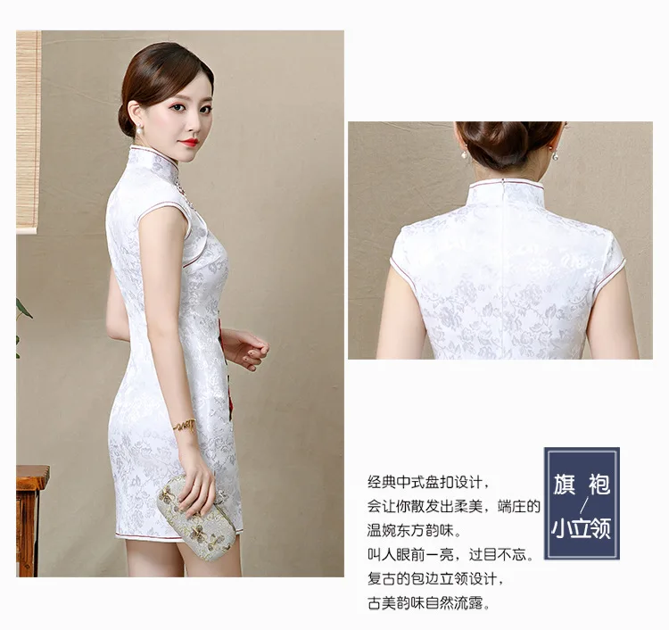 Весна стиль Мода жаккард Вышивка короткий Чонсам ежедневно жизнь Slim Fit улучшенное платье чонсам
